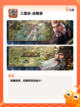 【全网游戏大全】游戏大全一站尽享截图9
