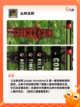 探索【最早的手游吃鸡】手游排行中的…截图5