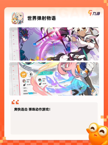 【日本手游下载】手游大全最新截图8