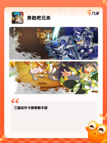 【竞速游戏排行榜】游戏大全推荐截图6