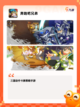 【竞速游戏排行榜】游戏大全推荐截图6