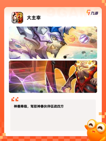 【推荐修仙手游】手游推荐热门榜截图6