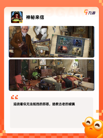 【密室大逃脱游戏】游戏推荐开启解谜之旅截图5