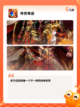 【好传奇手游大全】游戏推荐截图7