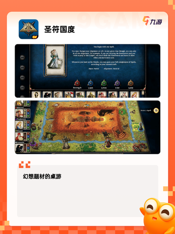 【国产战棋类游戏】游戏大全截图5