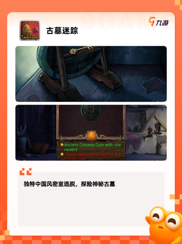 【文字型游戏】游戏推荐让你沉浸其中…截图3