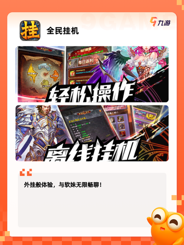 探索【放置挂机游戏】游戏大全热门款截图8