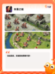 【找东西的手游】游戏推荐合集截图2