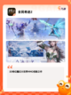 【祖龙的游戏】游戏排行：展示热门游戏榜单截图8