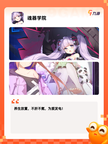 【夜场游戏有哪些】游戏推荐里的趣味体验截图10