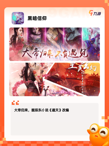 最新【魔幻类游戏】游戏大全榜单截图7