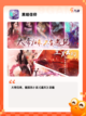 最新【魔幻类游戏】游戏大全榜单截图7