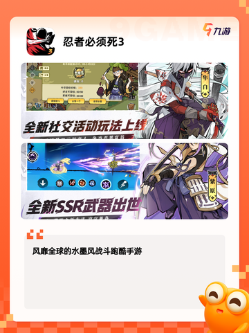 【好玩的合作游戏】手游推荐榜单截图10