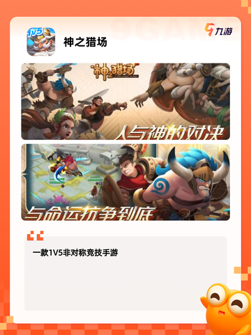 不可错过的【像dnf的手游】游戏排行截图7