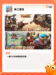 不可错过的【像dnf的手游】游戏排行截图7