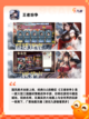 【新出手游】游戏推荐每日更新不断截图4