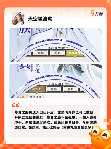 【类似上古卷轴5】游戏大全精选开放世界截图5