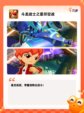 【飞行类手游】游戏大全推荐截图4