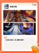 玩转【手游传奇单机版】手游大全截图7