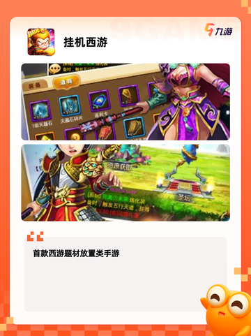 【紫龙游戏有哪些】游戏大全中的热门选择截图4