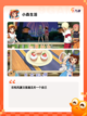 【生活的游戏】游戏大全让你玩得尽兴截图5