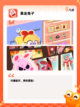 【奇葩游戏合集】游戏推荐里的另类体验截图4