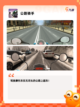 【机车的游戏】游戏大全推荐截图4