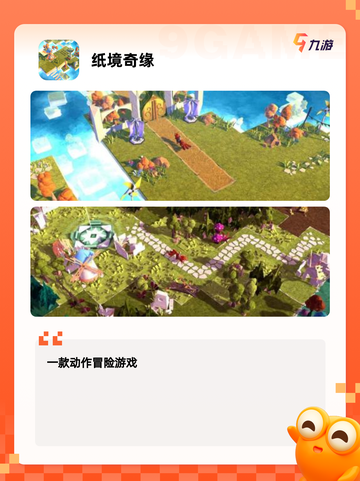 【文字型游戏】游戏推荐让你沉浸其中…截图2