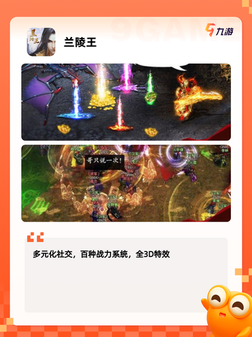 玩转【古装化妆游戏】游戏推荐榜单截图9