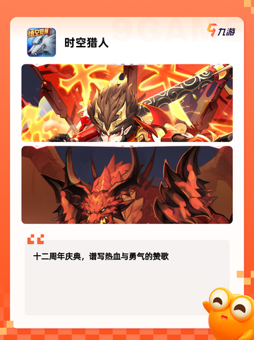 【16年塔防游戏】手游大全推荐截图7