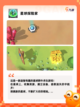 【沙盒类游戏下载】手游排行热门榜单截图9