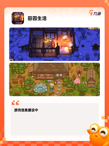 【种田手机游戏】游戏推荐：享受宁静…截图4