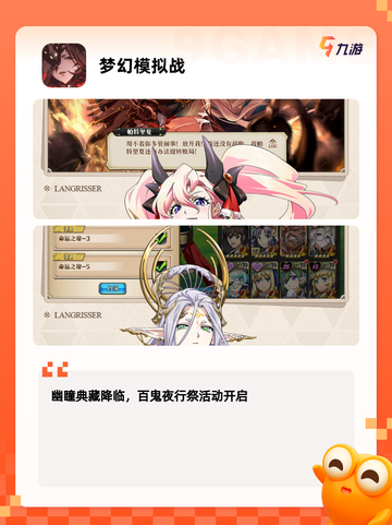 【双人养成游戏】游戏大全中的热门选择截图3