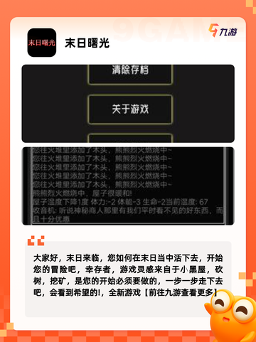 【科幻手游推荐】游戏排行前五的热门佳作截图5