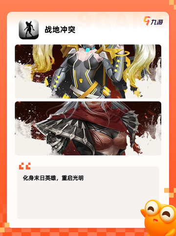 【战地的游戏】手游排行，还原真实战斗场景截图5