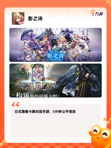 【硬核类手游】游戏排行前十名汇总截图6