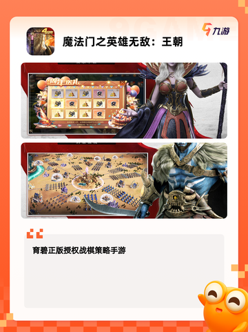 【一款塔防游戏】手游推荐里的烧脑挑战截图9