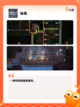 【饥荒类似的游戏】手游排行榜单截图2