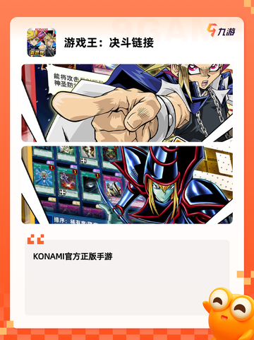 探索【收集卡牌的游戏】手游排行经典截图8