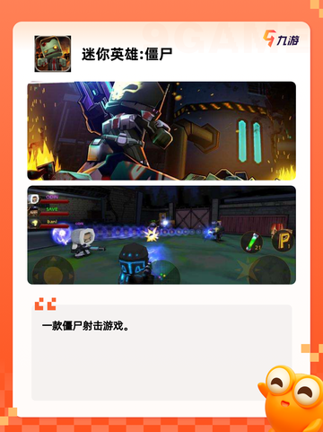【大战僵尸的游戏】游戏推荐：策略对…截图3