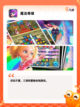 【奇幻的游戏】游戏排行前十的魔幻之旅截图2