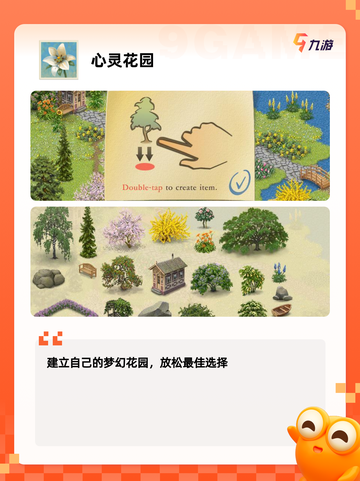 【填色游戏是什么】游戏大全中的热门选择截图6