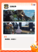 【下载吃鸡的游戏】手游大全推荐截图4