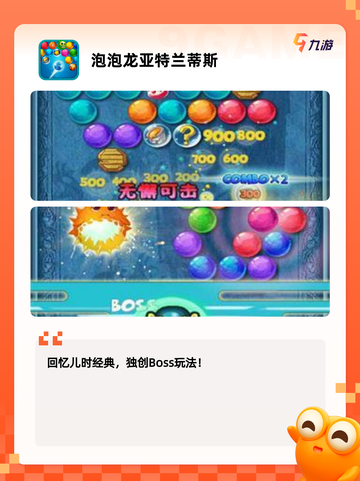 【老人家玩的游戏】手游大全推荐截图5