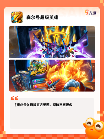 【淘米的游戏】游戏排行前十截图7