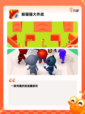 【悄悄乐游戏大全】游戏推荐不容错过截图4