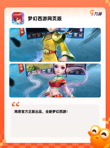 【近期内测的手游】游戏推荐不容错过的精品截图5