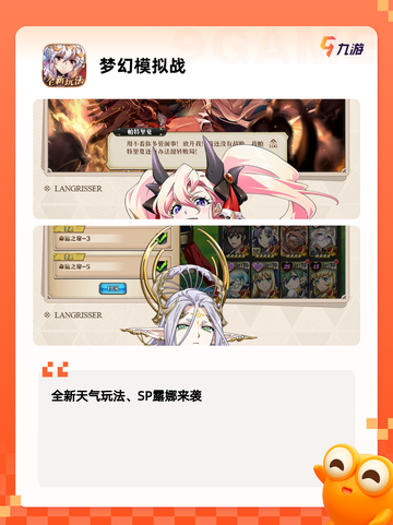 【策略手游排行榜】手游大全精选截图8