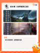 发现【新上的游戏】游戏推荐精选截图9