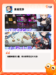 经典【合作生存类游戏】手游排行精选截图9